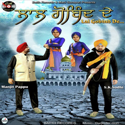S.K. Sodhi Songs MP3 Download